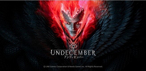 画像ギャラリー No.002のサムネイル画像 / 「UNDECEMBER」，ハロウィンイベントを10月26日から開催決定。期間中はステータスを向上させるキャンディーを獲得できる
