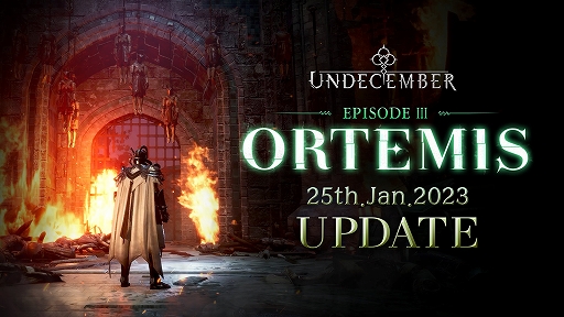 画像ギャラリー No.002のサムネイル画像 / 「UNDECEMBER」，大規模アップデート“オルテミス”を1月25日に実施。アナウンストレイラーを公開