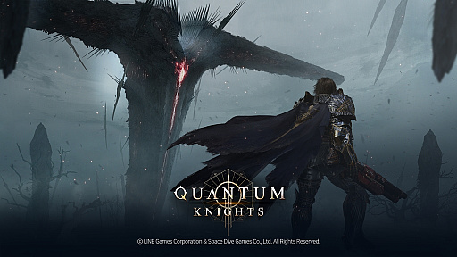 画像ギャラリー No.002のサムネイル画像 / LINE GamesのPC向け新作「クォンタムナイツ」，gamescom 2022にオンライン出展。8月24日に最新トレイラーを公開