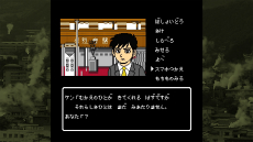 画像ギャラリー No.009のサムネイル画像 / ミステリー案内シリーズ第3弾「大分・別府ミステリー案内　歪んだ竹灯篭」がSwitch向けに2022年7月7日発売決定。PVや公式サイトもオープンに