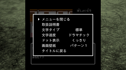 画像ギャラリー No.005のサムネイル画像 / Switch「大分・別府ミステリー案内　歪んだ竹灯篭」予約受付開始。ミステリー案内シリーズ第3弾の本作で実装となる新機能の情報も公開