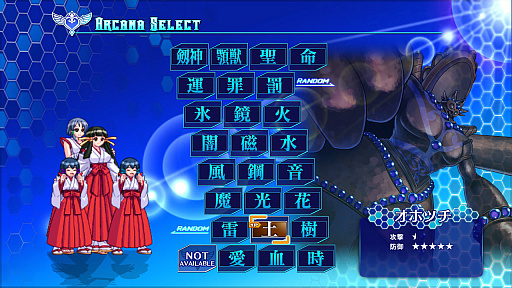 画像ギャラリー No.014のサムネイル画像 / 春だから「アルカナハート」の“全アルカナなんとなく解説”をどばばばーんとやっちゃうよ！！！