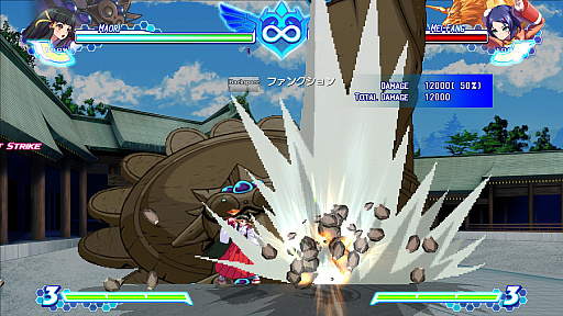 画像ギャラリー No.016のサムネイル画像 / 春だから「アルカナハート」の“全アルカナなんとなく解説”をどばばばーんとやっちゃうよ！！！