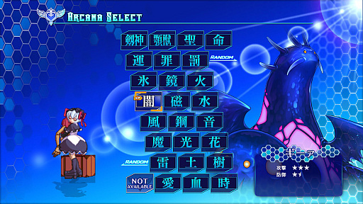 画像ギャラリー No.023のサムネイル画像 / 春だから「アルカナハート」の“全アルカナなんとなく解説”をどばばばーんとやっちゃうよ！！！