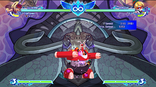 画像ギャラリー No.049のサムネイル画像 / 春だから「アルカナハート」の“全アルカナなんとなく解説”をどばばばーんとやっちゃうよ！！！
