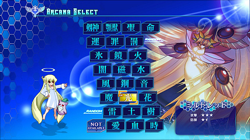 画像ギャラリー No.053のサムネイル画像 / 春だから「アルカナハート」の“全アルカナなんとなく解説”をどばばばーんとやっちゃうよ！！！