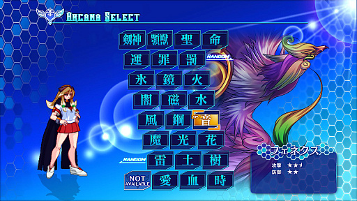 画像ギャラリー No.056のサムネイル画像 / 春だから「アルカナハート」の“全アルカナなんとなく解説”をどばばばーんとやっちゃうよ！！！