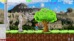 画像ギャラリー No.001のサムネイル画像 / Switch向け横スクロールアクション，「Sofia」が5月6日にリリース