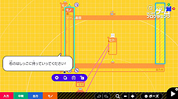 画像ギャラリー No.008のサムネイル画像 / Switch「ナビつき！ つくってわかる　はじめてゲームプログラミング」の紹介映像が公開。作れるゲームやレッスンの雰囲気が分かる