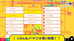 画像ギャラリー No.010のサムネイル画像 / Switch「ナビつき！ つくってわかる　はじめてゲームプログラミング」の紹介映像が公開。作れるゲームやレッスンの雰囲気が分かる