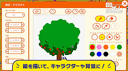 画像ギャラリー No.014のサムネイル画像 / Switch「ナビつき！ つくってわかる　はじめてゲームプログラミング」の紹介映像が公開。作れるゲームやレッスンの雰囲気が分かる
