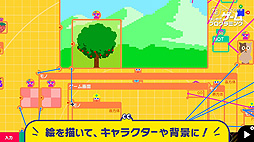 画像ギャラリー No.015のサムネイル画像 / Switch「ナビつき！ つくってわかる　はじめてゲームプログラミング」の紹介映像が公開。作れるゲームやレッスンの雰囲気が分かる