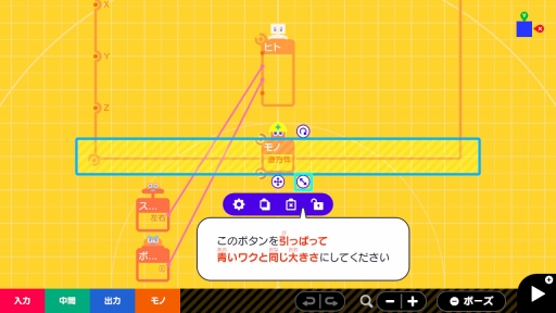 画像ギャラリー No.016のサムネイル画像 / 任天堂の遊び心が詰まった「ナビつき！ つくってわかる　はじめてゲームプログラミング」を紹介。ゲーム作りを楽しく学べるプログラミングソフト