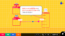 画像ギャラリー No.004のサムネイル画像 / 「ナビつき！ つくってわかる　はじめてゲームプログラミング」の開発陣がものづくりに対する考えやこだわりを伝える特設ページが公開