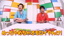 画像ギャラリー No.001のサムネイル画像 / 「よゐこのはじめてのプログラミング生活 あそぶ編」の前編が公開。1200件以上の応募作品から2人が選んだオリジナルゲームは？