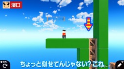 画像ギャラリー No.002のサムネイル画像 / 「よゐこのはじめてのプログラミング生活 あそぶ編」の前編が公開。1200件以上の応募作品から2人が選んだオリジナルゲームは？