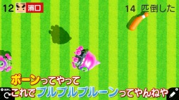 画像ギャラリー No.003のサムネイル画像 / 「よゐこのはじめてのプログラミング生活 あそぶ編」の前編が公開。1200件以上の応募作品から2人が選んだオリジナルゲームは？