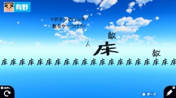 画像ギャラリー No.004のサムネイル画像 / 「よゐこのはじめてのプログラミング生活 あそぶ編」の前編が公開。1200件以上の応募作品から2人が選んだオリジナルゲームは？