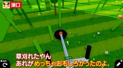 画像ギャラリー No.005のサムネイル画像 / 「よゐこのはじめてのプログラミング生活 あそぶ編」の前編が公開。1200件以上の応募作品から2人が選んだオリジナルゲームは？