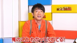 画像ギャラリー No.006のサムネイル画像 / 「よゐこのはじめてのプログラミング生活 あそぶ編」の前編が公開。1200件以上の応募作品から2人が選んだオリジナルゲームは？