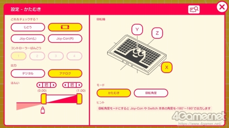 画像ギャラリー No.005のサムネイル画像 / 親子で楽しむ「ナビつき！ つくってわかる　はじめてゲームプログラミング」。家族で遊び，学ぶことでわかる，モノづくりの楽しさと喜び