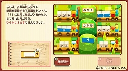 レイトン ミステリージャーニー カトリーエイルと大富豪の陰謀 DX+