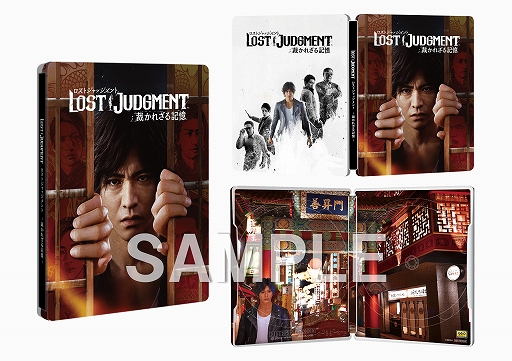 画像ギャラリー No.002のサムネイル画像 / 「LOST JUDGMENT：裁かれざる記憶」，販売店別予約特典とセガストア限定商品が公開
