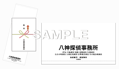 画像ギャラリー No.004のサムネイル画像 / 「LOST JUDGMENT：裁かれざる記憶」，販売店別予約特典とセガストア限定商品が公開