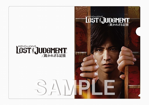 画像ギャラリー No.006のサムネイル画像 / 「LOST JUDGMENT：裁かれざる記憶」，販売店別予約特典とセガストア限定商品が公開
