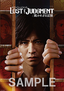 画像ギャラリー No.007のサムネイル画像 / 「LOST JUDGMENT：裁かれざる記憶」，販売店別予約特典とセガストア限定商品が公開