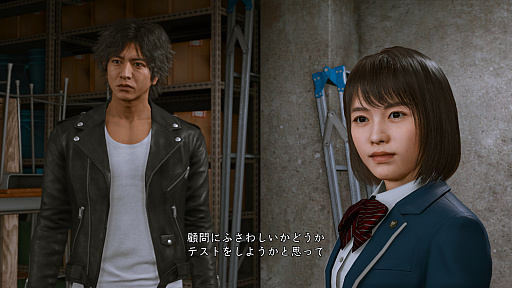 画像ギャラリー No.002のサムネイル画像 / 「LOST JUDGMENT：裁かれざる記憶」，調査の舞台である誠稜高校や顧問として潜入する部活動，進化したバトルアクションなどの情報が公開