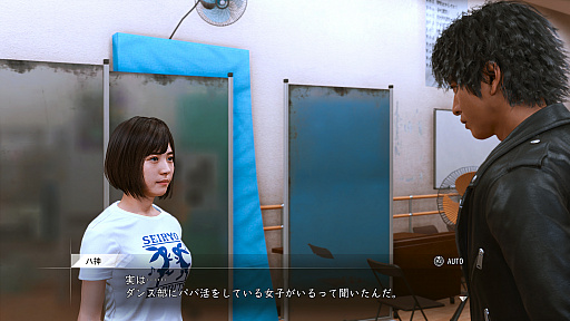 画像ギャラリー No.002のサムネイル画像 / 「LOST JUDGMENT：裁かれざる記憶」，新コンテンツ“ユースドラマ”のコミュニティで楽しめるミニゲームの情報が公開