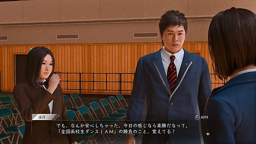 画像ギャラリー No.003のサムネイル画像 / 「LOST JUDGMENT：裁かれざる記憶」，新コンテンツ“ユースドラマ”のコミュニティで楽しめるミニゲームの情報が公開