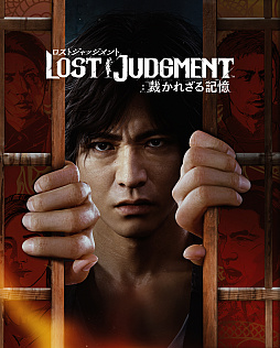 画像ギャラリー No.010のサムネイル画像 / 「LOST JUDGMENT：裁かれざる記憶」，新コンテンツ“ユースドラマ”のコミュニティで楽しめるミニゲームの情報が公開