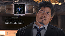画像ギャラリー No.023のサムネイル画像 / 「LOST JUDGMENT：裁かれざる記憶」，さまざまな“調査アクション”と，神室町のプレイスポット，ミニゲームの情報が公開