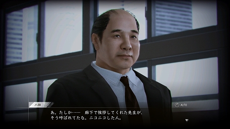 画像ギャラリー No.004のサムネイル画像 / 「LOST JUDGMENT」，さまざまな事件を解決する“サイドケース”や，マスターシステムのゲームを遊べる“事務所”などの情報が公開