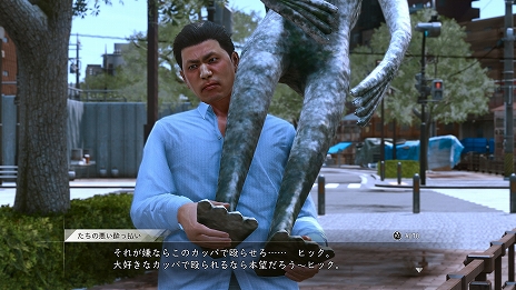 画像ギャラリー No.008のサムネイル画像 / 「LOST JUDGMENT」，さまざまな事件を解決する“サイドケース”や，マスターシステムのゲームを遊べる“事務所”などの情報が公開