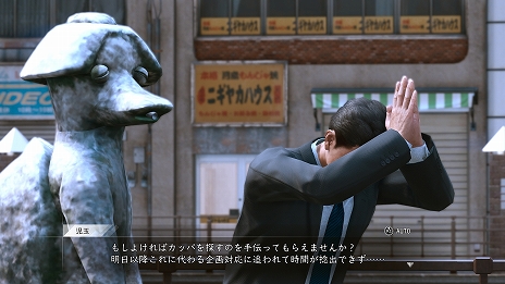 画像ギャラリー No.009のサムネイル画像 / 「LOST JUDGMENT」，さまざまな事件を解決する“サイドケース”や，マスターシステムのゲームを遊べる“事務所”などの情報が公開