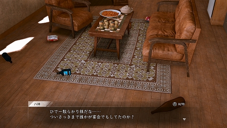 画像ギャラリー No.012のサムネイル画像 / 「LOST JUDGMENT」，さまざまな事件を解決する“サイドケース”や，マスターシステムのゲームを遊べる“事務所”などの情報が公開