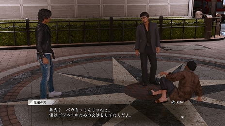画像ギャラリー No.013のサムネイル画像 / 「LOST JUDGMENT」，さまざまな事件を解決する“サイドケース”や，マスターシステムのゲームを遊べる“事務所”などの情報が公開