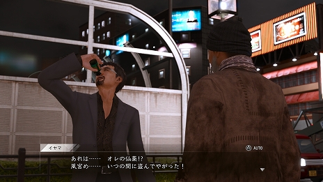 画像ギャラリー No.014のサムネイル画像 / 「LOST JUDGMENT」，さまざまな事件を解決する“サイドケース”や，マスターシステムのゲームを遊べる“事務所”などの情報が公開