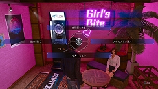 画像ギャラリー No.034のサムネイル画像 / 「LOST JUDGMENT」，さまざまな事件を解決する“サイドケース”や，マスターシステムのゲームを遊べる“事務所”などの情報が公開