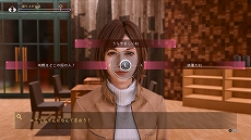 画像ギャラリー No.038のサムネイル画像 / 「LOST JUDGMENT」，さまざまな事件を解決する“サイドケース”や，マスターシステムのゲームを遊べる“事務所”などの情報が公開
