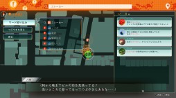 画像ギャラリー No.001のサムネイル画像 / 「LOST JUDGMENT：裁かれざる記憶」，探偵活動を助けてくれる“探偵ガジェット”の情報が公開。バズリサーチャーや集音器，探偵犬の能力も