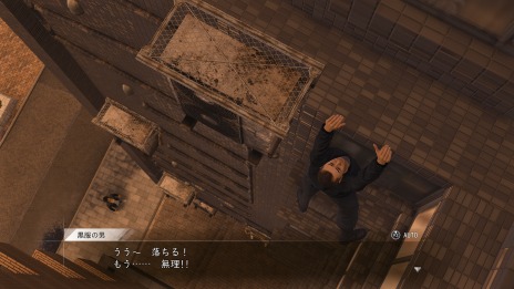 画像ギャラリー No.012のサムネイル画像 / 「LOST JUDGMENT：裁かれざる記憶」，探偵活動を助けてくれる“探偵ガジェット”の情報が公開。バズリサーチャーや集音器，探偵犬の能力も