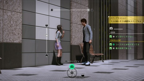 画像ギャラリー No.021のサムネイル画像 / 「LOST JUDGMENT：裁かれざる記憶」，探偵活動を助けてくれる“探偵ガジェット”の情報が公開。バズリサーチャーや集音器，探偵犬の能力も
