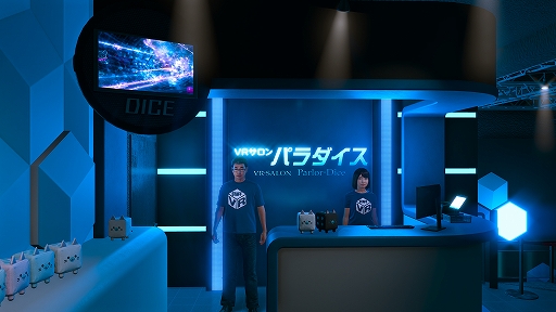 画像ギャラリー No.015のサムネイル画像 / 「LOST JUDGMENT：裁かれざる記憶」，横浜・伊勢佐木異人町のプレイスポットと，そこで楽しめるミニゲームの情報が公開