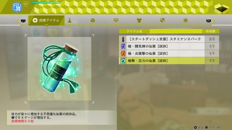 画像ギャラリー No.011のサムネイル画像 / 「LOST JUDGMENT：裁かれざる記憶」の追加DLCの情報が公開。ガールフレンドストーリーや“ザ・ガントレット”などやり込み要素が充実