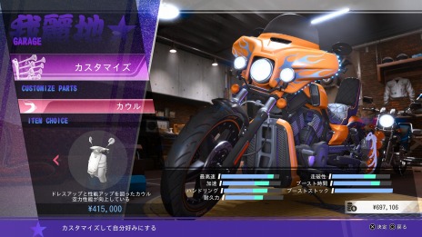 画像ギャラリー No.032のサムネイル画像 / 「LOST JUDGMENT：裁かれざる記憶」の追加DLCの情報が公開。ガールフレンドストーリーや“ザ・ガントレット”などやり込み要素が充実