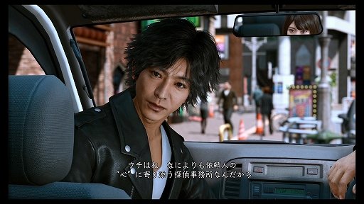 画像ギャラリー No.001のサムネイル画像 / 「LOST JUDGMENT:裁かれざる記憶」プレビュー。探偵・八神隆之が帰ってきた! 今度は司法の死角を突く事件に挑む